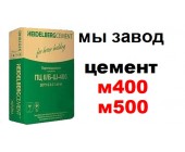цемент
